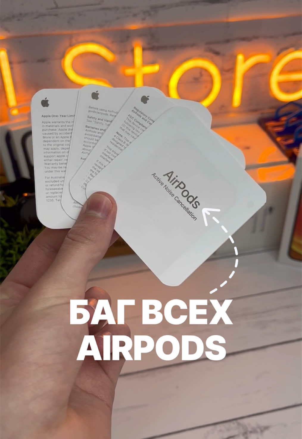 Баг AirPods😳#istore #топподарков #airpods4 #наушники #airpods 