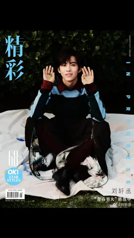 ฤดูร้อนที่สมบูรณ์แบบที่บันทึกไว้ในของขวัญวันเกิดสุดพิเศษนี้ ขอบคุณ #Liuxuancheng #หลิวเซวียนเฉิง #revengedlove #ศัตรูหัวใจคือแฟนใหม่ผมเอง #Zhancheng 