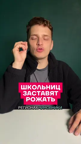 😰 #новости #россия #школьник #дети  дисклеймер: я совершенно не поддерживаю и осуждаю такое. но какие в России новости, такие и темы для тиктоков. 
