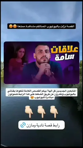واني دا اشوف مفضلي صار مشهور  وحصل درع اليوتيوب وصار عنده فانزات ويتفاعل وياهم ودائماً ينصحنه ان شاء الله التوفيق الدائم 🌹🌹❤️ #اكسلبور_فولو😿♥️ #بغداد   #اكسبلوور_طق_فولو✨🔥🎶🎼🎹🎬 #شعب_الصيني_ماله_حل😂😂 