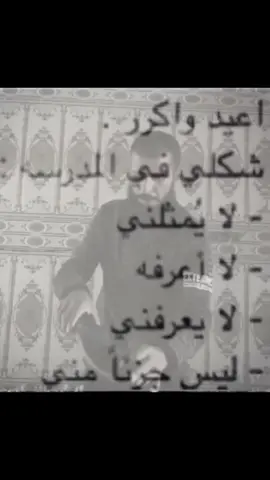 مصيبة#fyp #foryou #مابيه_حيل_اخلي_هاشتاكات 