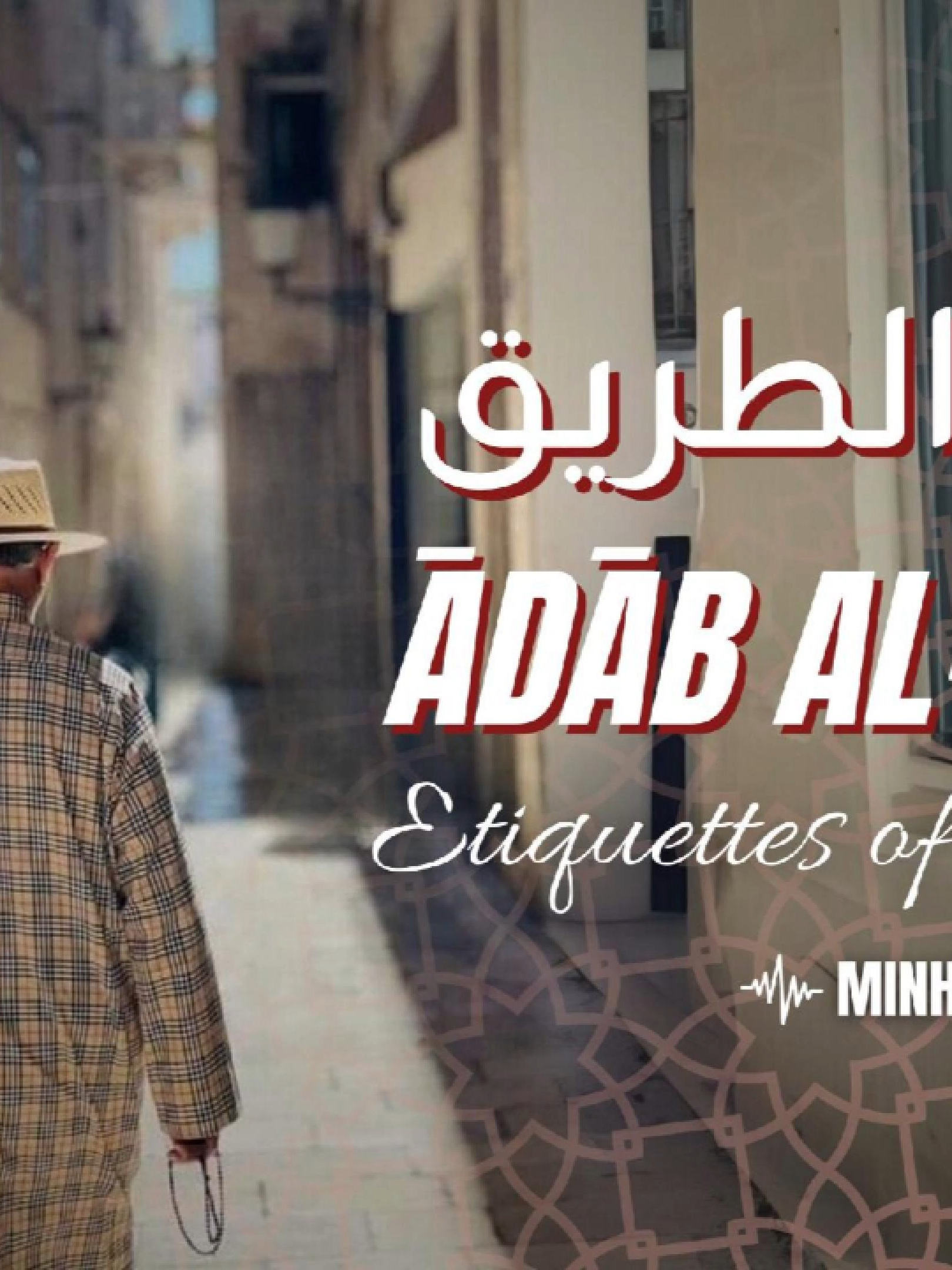 🎶 Qasidah Adab al-Tariq -  Presented by Minhaj al-Munshidin Adab al-Tariq - recorded live at Al-Hidayah 2025. 