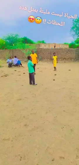 يا سلام ياخ زمن الجميل  زمن الأساس 🤩😇
