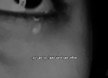 #foryoupage #rasty_lak #fyp #fyp #foryou #talxmaba 