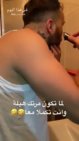 #في_هذا_اليوم 😅🤣 