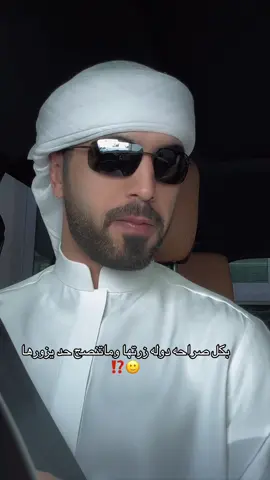 أمانه الكل يجاوب بصراحه لجل الكل يستفيد 🩵 #سفر 