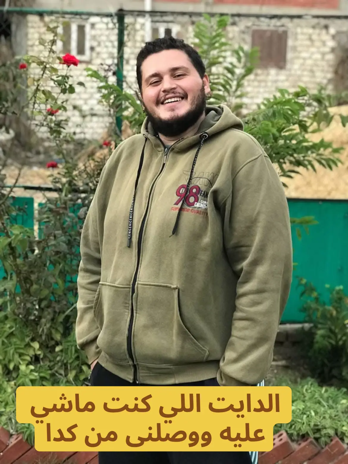 #دايت 