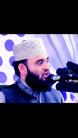 ক্ষমতার অহংকার দেখাবি না 🖤🌺 #mizanur_rahaman_azhari💓💓💓 #unfrezzmyaccount #rifat 