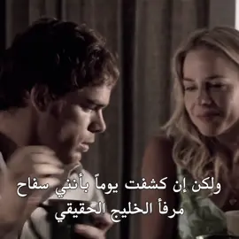 #dexter #dextermorgan 