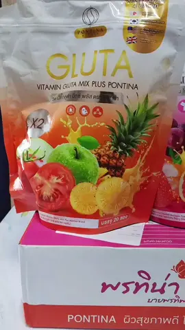 สูตรใหม่x2 เซ็ตกลูต้า คอลลาเจน#สูตรใหม่ #กลูต้าคอลลาเจน #กลูต้า #คอลลาเจน #Gluta 