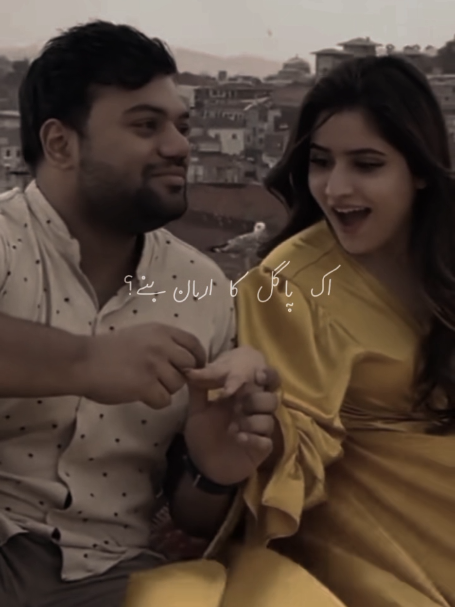 itna na mujhse  tu pyar barha🥹❤️ #aroobjatoi #duckybhai #aroobjatoi #100k #foryoupage 