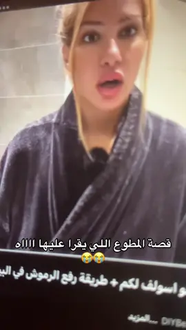 #fyp #foryou #كوتش_ريفا  
