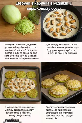 #fypシ゚ #рецепты #пп