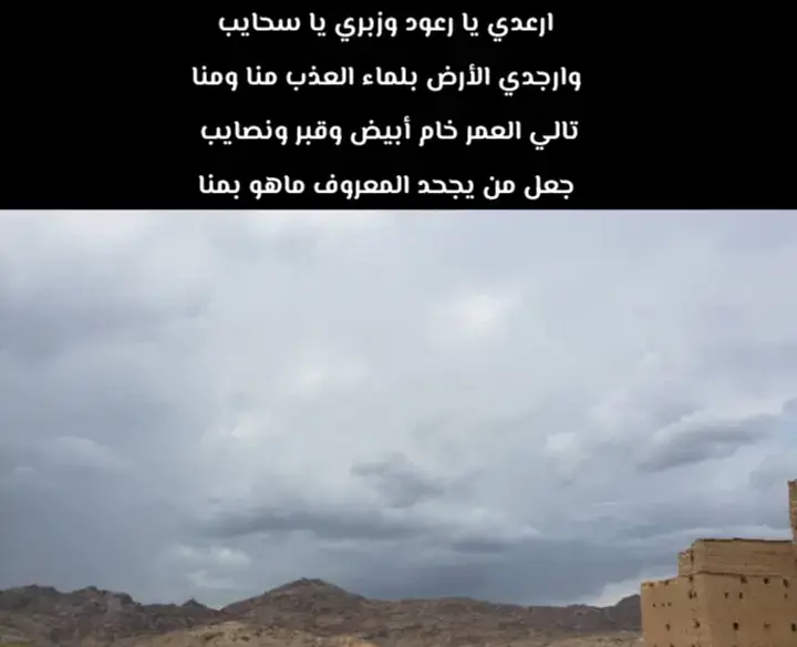 كلمات سعود ابن معدي رحمه الله  اداء الشاعر عزيز العزي  اليمن السعيد/صعدة كتاف املح  #🇾🇪🇾🇪🇾🇪🇸🇦 وايله همدان  #الشعب_الصيني_ماله_حل😂😂 