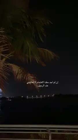 الاهتمام اقوى من الحب ❤️‍🩹 #لايك #متابعه #اكسبلورexplore #اعادة_النشر🔃 #explore 