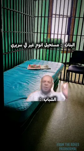 الامور ماشه تمام 😂👌🏻#الشعب_الصيني_ماله_حل😂😂 #مشاهير_تيك_توك_مشاهير_العرب #fyp #foryou #explore 