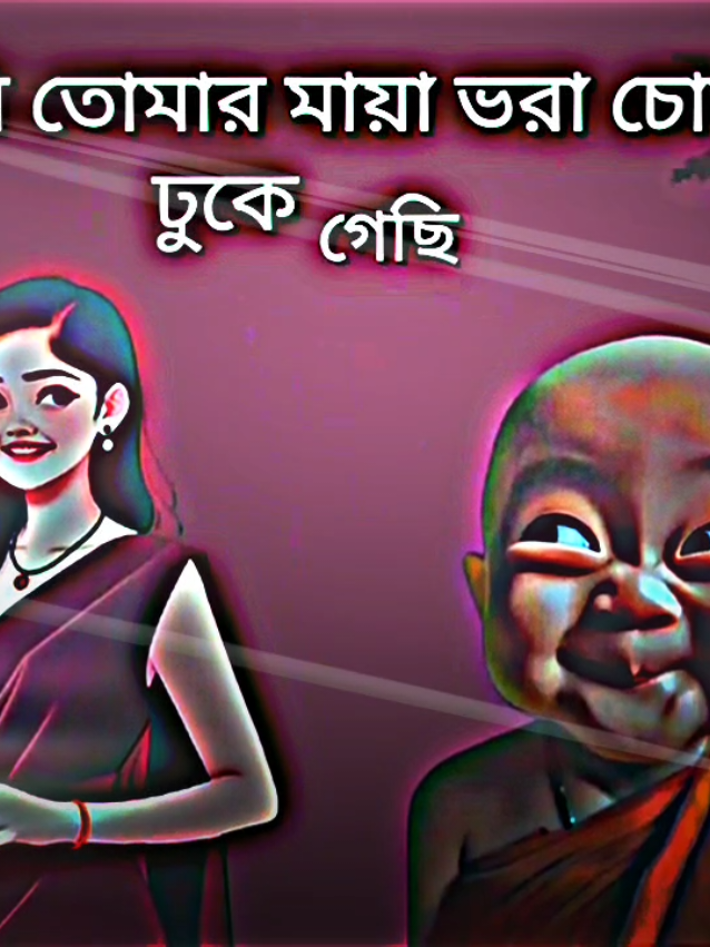 এই শোনো করেগা কবুলে কবুলে😅#মেনশন_করুন_আপনার_প্রিয়_মানুষকে❣️😊 #foryou #foryoupage #tending #viral @TikTok Bangladesh 