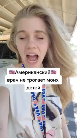 #мем #топ #хештег Америка! 
