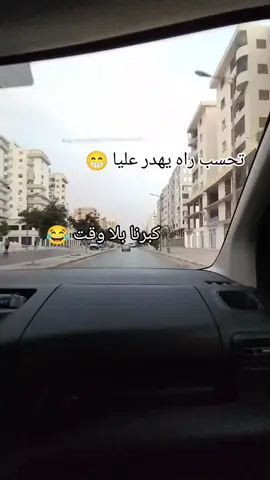 😂😂😂