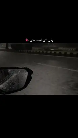 Ab wo din loutne ke nai-❤️‍🩹 #urduadablines #urduadablines #viralvideo #vietnam @TikTok 