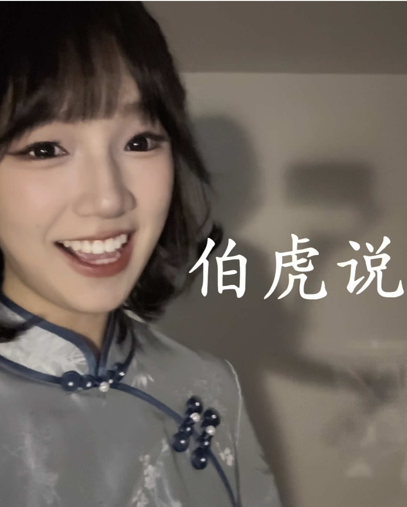 好久不见！ #kelou #clou 