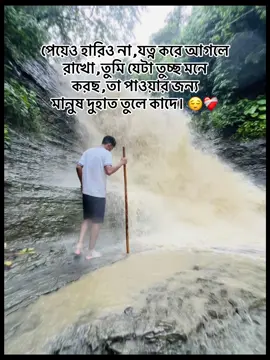 ig-jihadul_jisan 