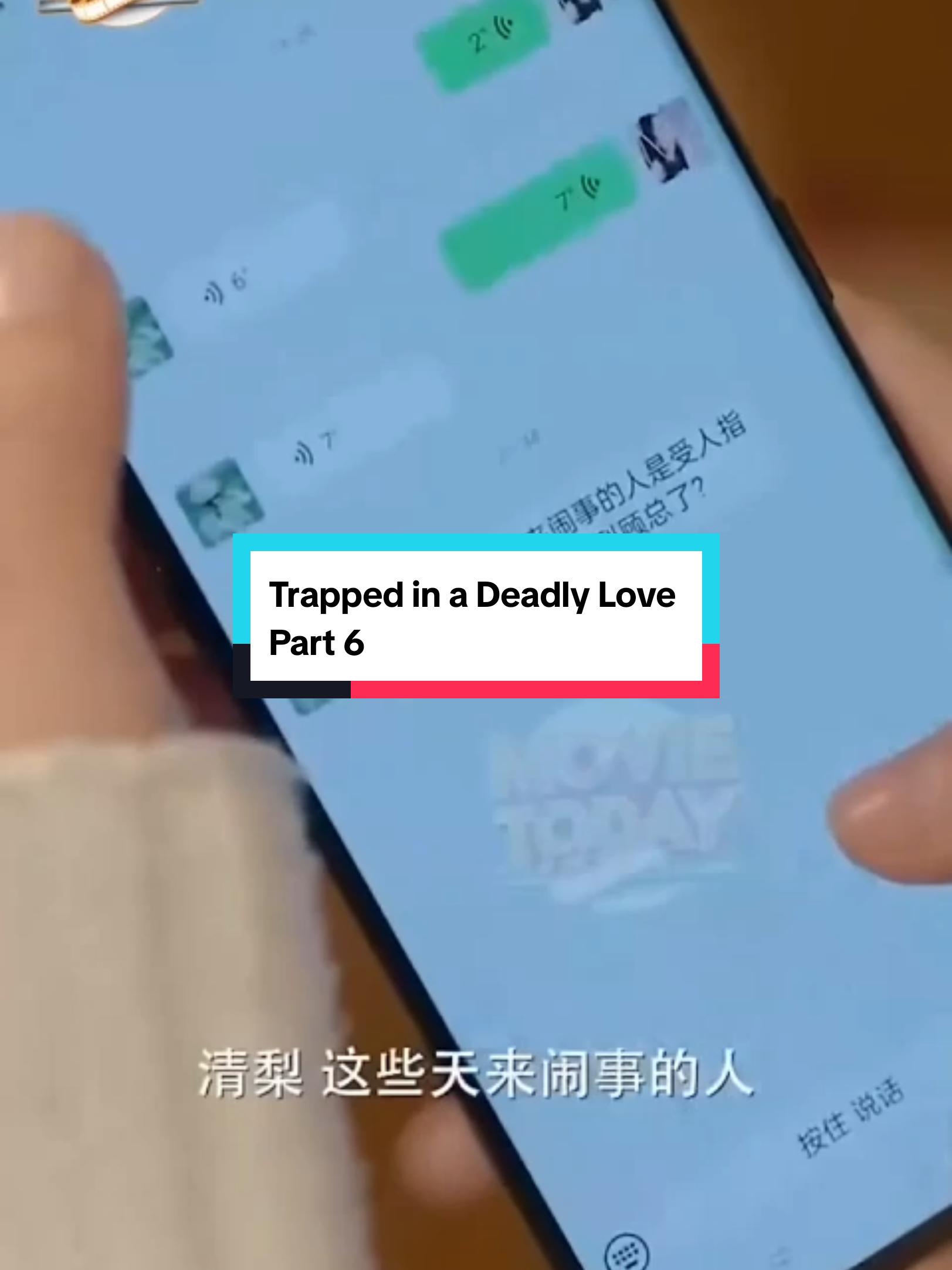 #TrappedinaDeadlyLove #foryoupage #foryoupage #chinesedrama #fypシ゚ 