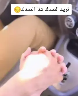 @صدلانيه مريم 🧿💕 #ايران🇮🇷 