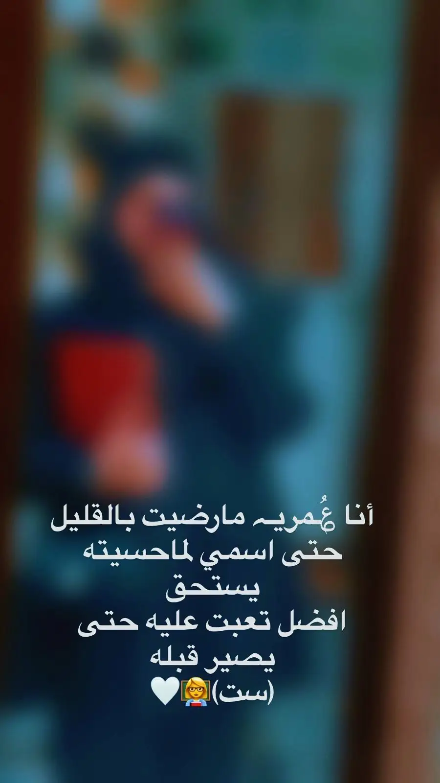 #العراق #المعلم #ترندات_تيك_توك #المعلمات #اكسبلورexplore 