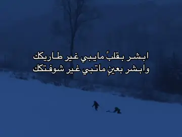 ابشربها #قصيد #fyp #اكسبلوررر #هواجيس #explore 