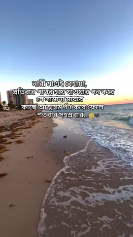 হুম😭😭#four #fouryourpage #vairal #fupシ #vairalvideo 