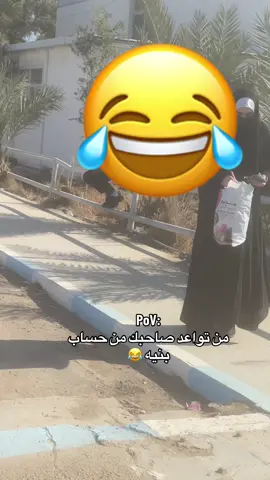 طلاب المرحله الاوله بختصار 😂#جامعه #الشعب_الصيني_ماله_حل😂😂🙋🏻‍♂️ 