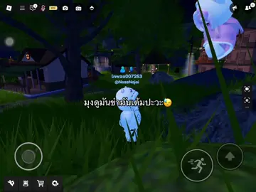 #roblox #จุดพักใจ 