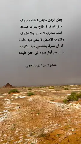 #في هذا اليوم #شعراء_وذواقين_الشعر_الشعبي🎸 #اكسبلورexplore #