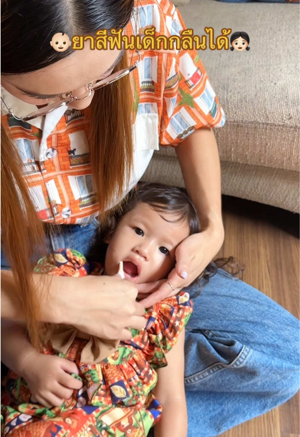 ใช้ดีจริงค่ะ #ยาสีฟันเด็ก #ยาสีฟันกลืนได้ #ยาสีฟันมาสเตอร์แรบบิท #ยาสีฟันเด็กกลืนได้ #ยาสีฟันเด็กไม่แสบปาก 