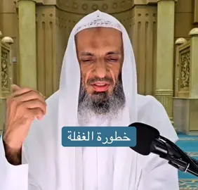 #الشيخ_خالد_اسماعيل #خالد_اسماعيل #fyp 