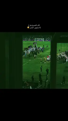 يهزمك صوت فارس💔 #النصر #رونالدو #اكسبلورexplore #النصر💛💛العالمي💛💛💛💛 #فارس_عوض 