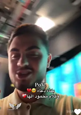 @missdouaa @دودو العنيده @محمود ماهر #جيش_الاناناس🍍🍍 #اغنية_ميس_دعاء_ماتحاوليش #missdouaa1_جيش_الأناناس #missdouaaجيش #missdouaaجيش 