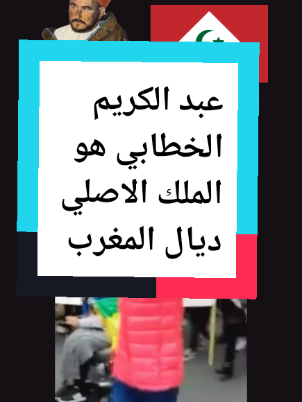 #unfreezemyacount #اسبانيا🇪🇸_ايطاليا🇮🇹_البرتغال🇵🇹 #اسبانيا #فرنسا #بلجيكا🇧🇪 @محمد ابو شماله (ابو الرجاء) @مدير الشهره 