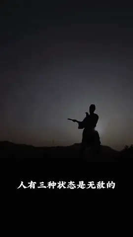 #八字 #财运 #事业 #道教文化 #转运 