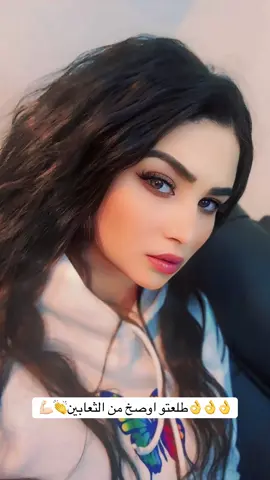 عيوش👑💙 طلعتو اوصخ من الثعابين 🤫👌👌🤣 #المملكه_العربيه_السعوديه🇸🇦 #الشعب_الصيني_ماله_حل😂😂 #ترند #اكسبلور #الخبر 
