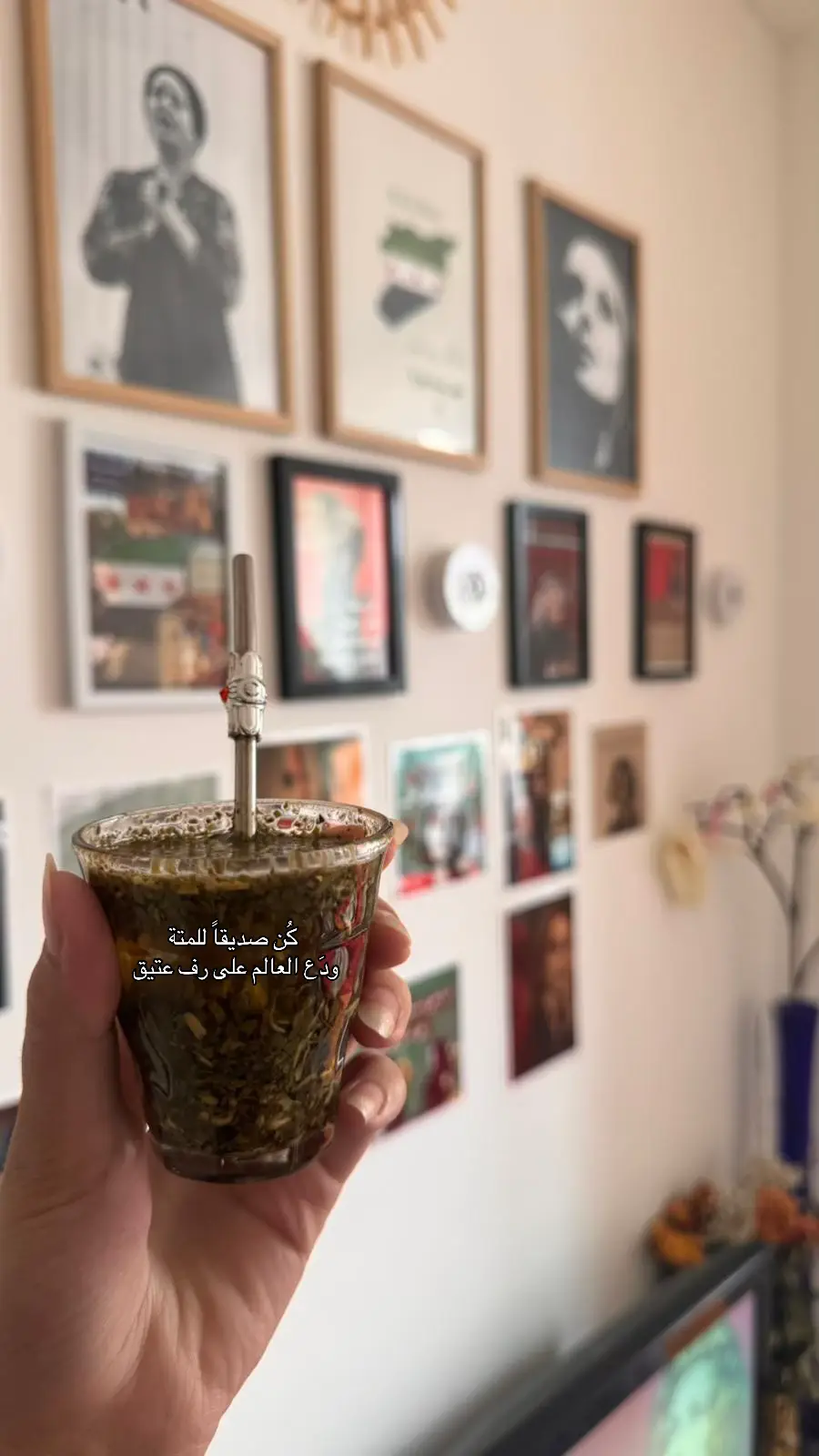 #متة 