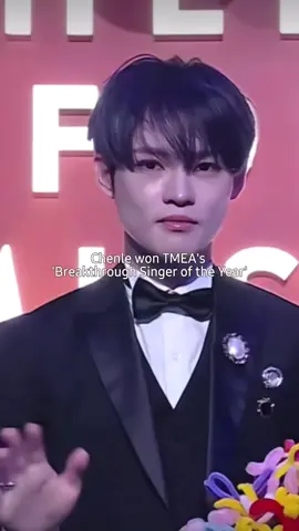 congratsssss sayang, aku bikin video ini sambil nangis cause IM SO PROUD OF HIM 🥺🥺🥺 #chenle #zhongchenle #nctdream 