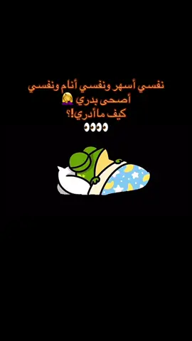 #الشعب_الصيني_ماله_حل😂😂 #السعودية #قطر #foryou #fyp 