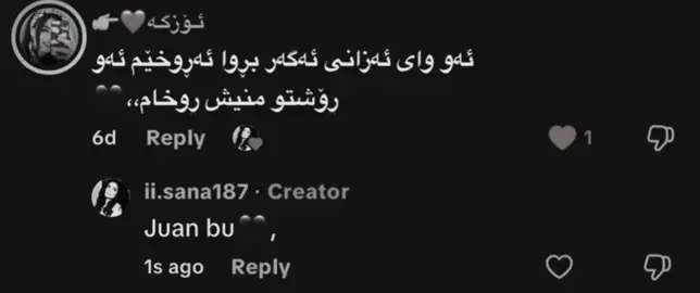 🖤🖤.#slemaniyah @TikTok @For You #fypシ゚viral #fypppppppppppppppppppppp #creatorsearchinsights 