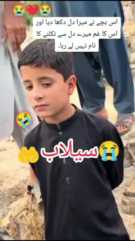 😭😭😭😭😭😭😭😭😭🤲🤲🤲🤲🤲🤲😭😭🤫🤫🤫