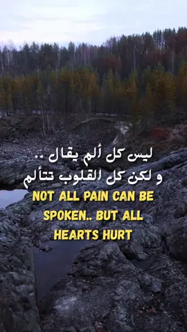Some battles are invisible, but they shape us the most. 🌑✨ 💔 Healing doesn’t always make noise… sometimes it’s just surviving #gobeyond #healing #pain #growth #HealingJourney #innerstrength #brokenheart #lifelessons #foryou #qoutesoftheday #viral #reels #اقتباسات 