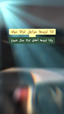 #_تصميم_فيديوهات🎶🎤  #عبارات_جميلة_وقويه 