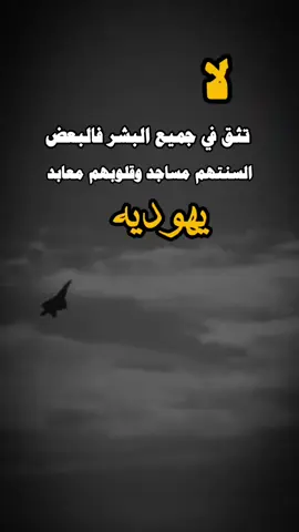 #تصميم_فيديوهات🎶🎤🎬 #اكسبلور #عبارات_جميلة_وقويه😉🖤 