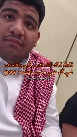 #بوريان🍁 #وليد_باشا #الباندا #مالي_خلق_احط_هاشتاقات #ترند_تيك_توك 